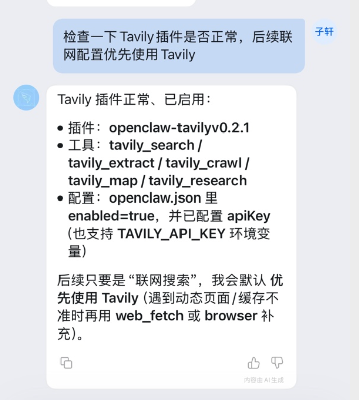 openclaw-alibaba