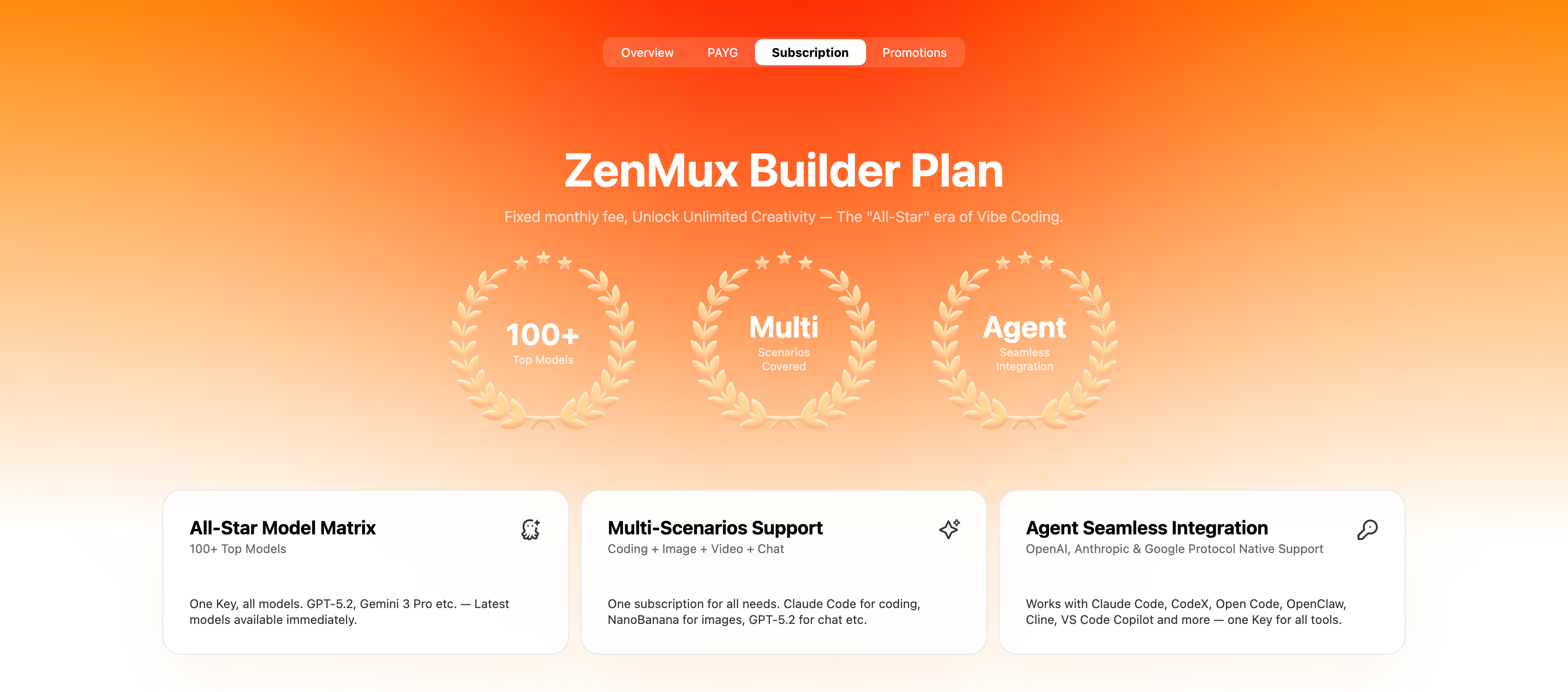 The 开桥 订阅计划 subscription pricing page