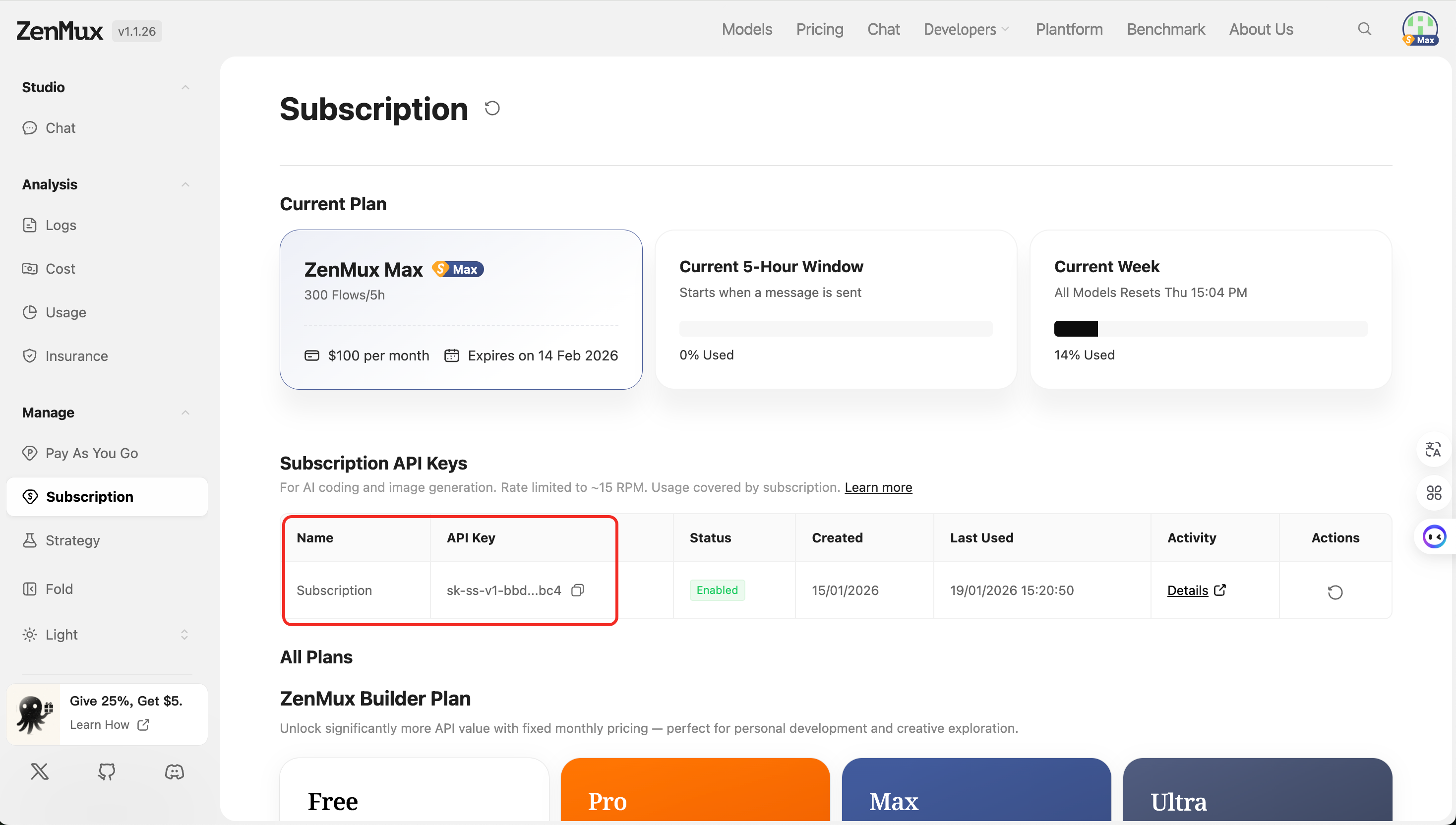 The subscription management page