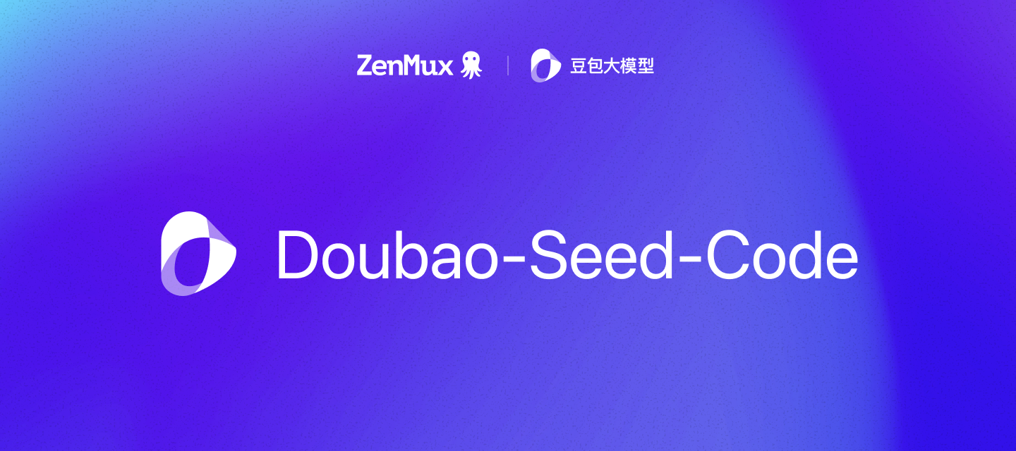Doubao-Seed-Code 模型