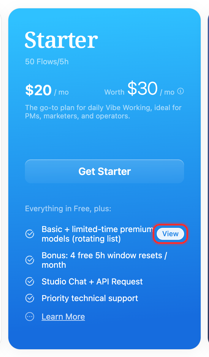 点击the View button on a plan card to see its model list